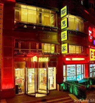 Dalian Household Theme Hotel Dawai Branch Eksteriør billede